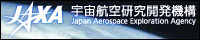 宇宙航空研究開発機構 JAXA